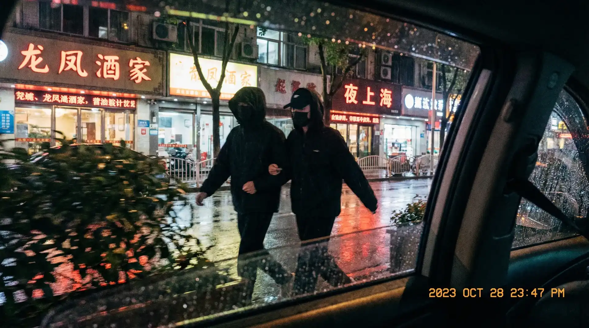 优越会网址 - 顶流明星深夜密会现场抓拍照片